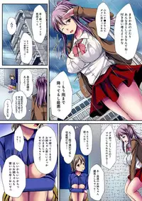 COMIC Ananga Ranga Vol. 32