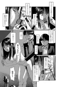 Magazine Cyberia Vol. 098