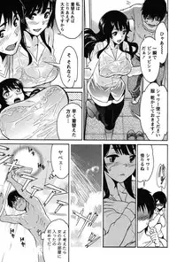 [Tukamori Syuuji] Otsu-Pai! [Digital]