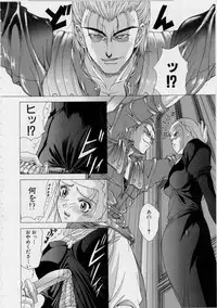 [Shinonome Maki] PAST PRINCESS