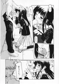 Comic Rin 2005-12 Vol.12.zip