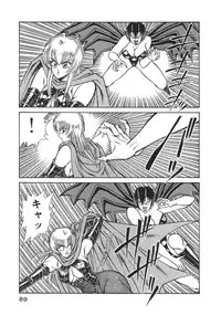 [Inui Haruka] Joousama Wars