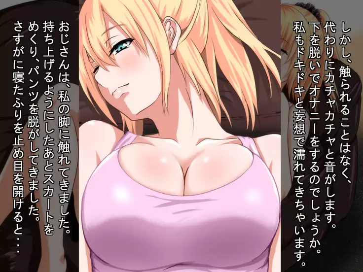 Meikura! ~Mei to Oji no Seikatsu Moyou~