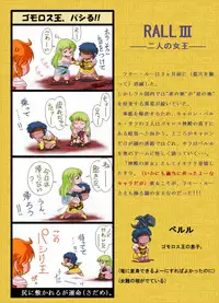 [Marumaru] Ribasu no XX