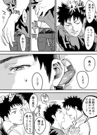 [Nishida] Inu Mizu ga Sex Suru Manga (DAYS)