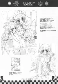 (C75) [Genshou Koubou (Sugiyama Genshou, Ogura Miyuu)] serene Adagio solo9