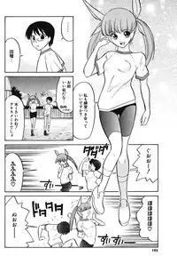 COMIC Potpourri Club 2004-06