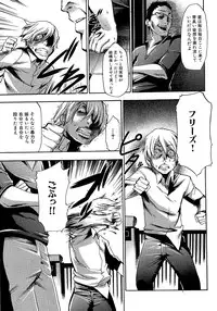 COMIC XO 2009-05 Vol. 36