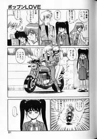 [Shinkuukan] Shuranba Ranba