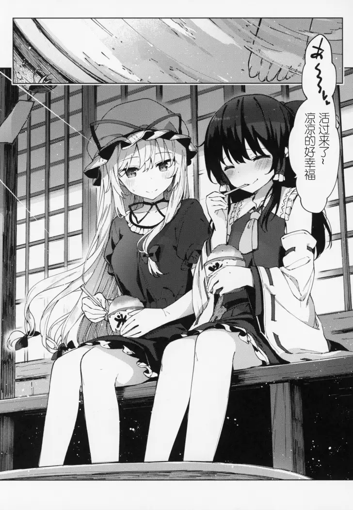 Kono Saki wa Gosouzou ni Omakase Shimasu