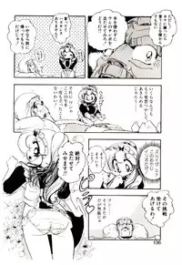 [Sou! Dengaku] Milky Angel Ena