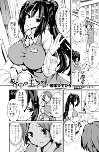 COMIC Penguin Club 2015-01