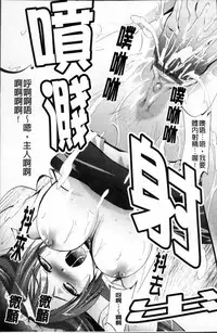 [Arino Hiroshi] Hatsujou DNA [Chinese]