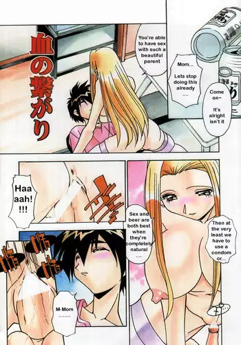 [Hindenburg] Chinotsunagari - Blood Relationship [Kinjirareta Asobi Chapter 1][English]