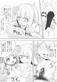 Private Knights Vol. 4