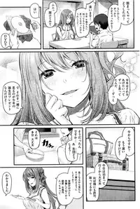 COMIC Kairakuten 2016-09