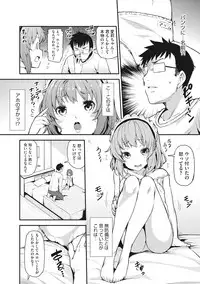 [Anthology] Little Girl Strike Vol. 1