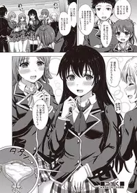 COMIC AUN 2017-02 [Digital]