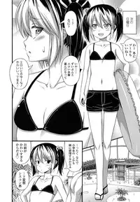 COMIC LO 2014-04 Vol. 121