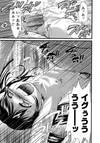 COMIC LO 2007-09 Vol.42