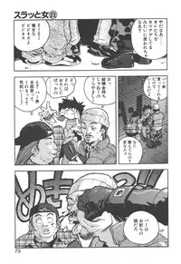 [ISUTOSHI] Slut Girl