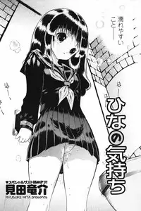 COMIC Penguin Club 2007-06