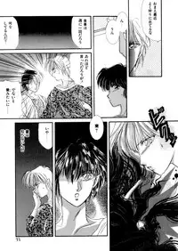 [Hirano Yuuya] PINK POWER