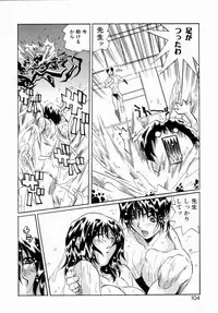 [necoJET] OTONAppuri