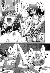 [Kotono Wakako] Colorful Commune Vol.4