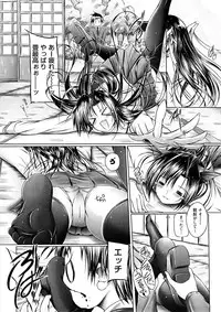 COMIC Megastore 2008-12