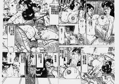 Hatsujou Fujin Etsuraku no Gogo