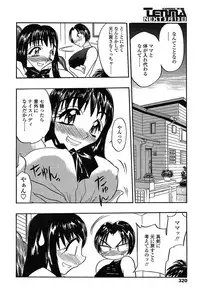 COMIC TENMA 2004-03