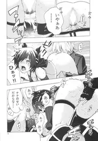 (CCTokyo134) [Peach Kupaa (Sora Tokumo)] O○n Pan (GOD EATER)