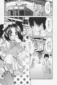 [Oyama Yasunaga] Seifuku Shojo Tengoku