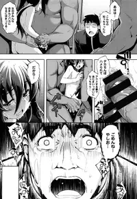 [Namonashi] NTR² Shinsouban+Torano ana Tokuten+Melonbooks Tokuten