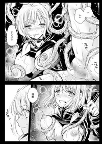 [Kurosawa pict (Kurosawa Yuri)] Seifuku Shokushu 15 [Digital]