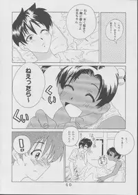 [St. Rio (Kitty)] Ai Dashi 3 (Ai Yori Aoshi)