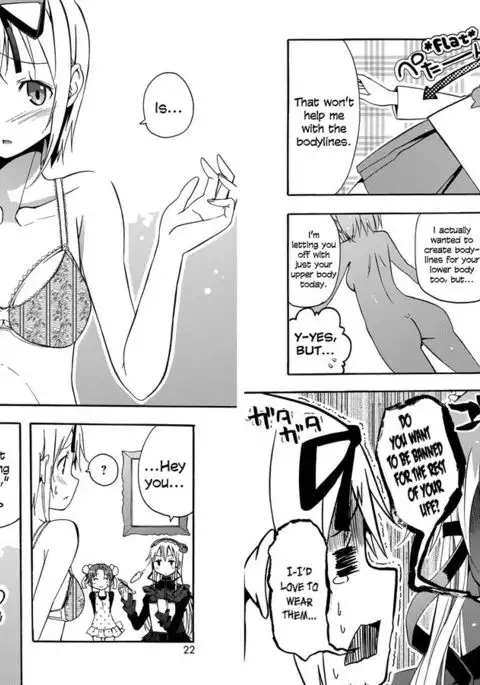 Kirameki!! Otokonoko Juku 0-1