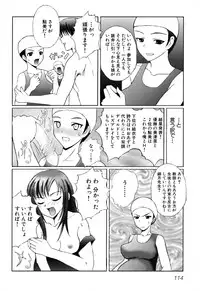 [Anthology] Ringetsu