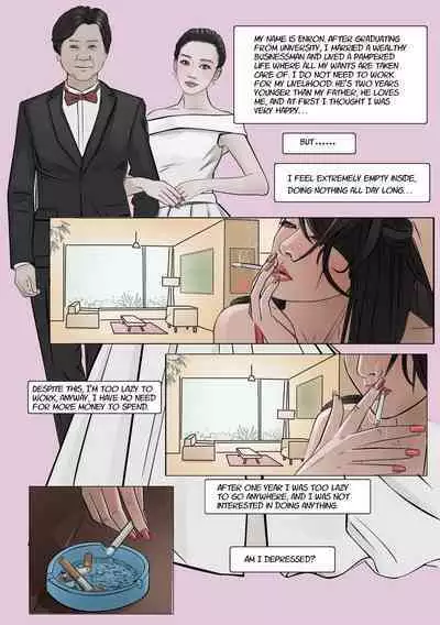 Wife Correctional Facility - 1