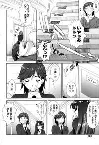 COMIC Penguin Club Sanzokuban 2013-02