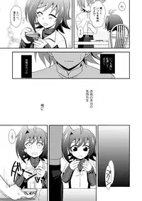 (C84) [Ura Urethan (Akari Seisuke)] Toshiki×toxic! (Cardfight!! Vanguard)