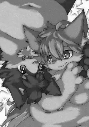 Kimi Ga Iru Kara Ganbareru