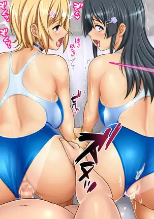 Ie Deshitara JK ni Hirowarete Ero Pet ni Narimashita.