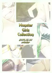 (C87) [Tokage no Shippo (Gekato)] Monster Girls Collection