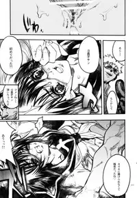 (C70) [PIGGSTAR (Nagoya Shachihachi)] anti-paranoire (Busou Renkin)