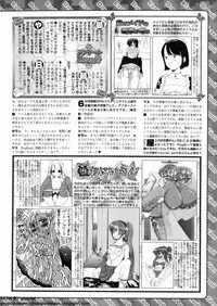 BugBug 2012-07 Vol. 215