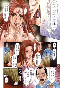 [Adachi Takumi] Suke☆nin [Digital]