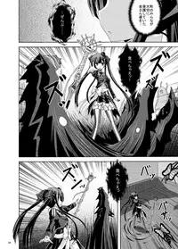 [Dream Project (Yumeno Shiya)] Solo Toubatsu wa Goyoujin (Flower Knight Girl) [Digital]