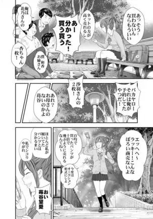 Women of Strawberry Valley 2